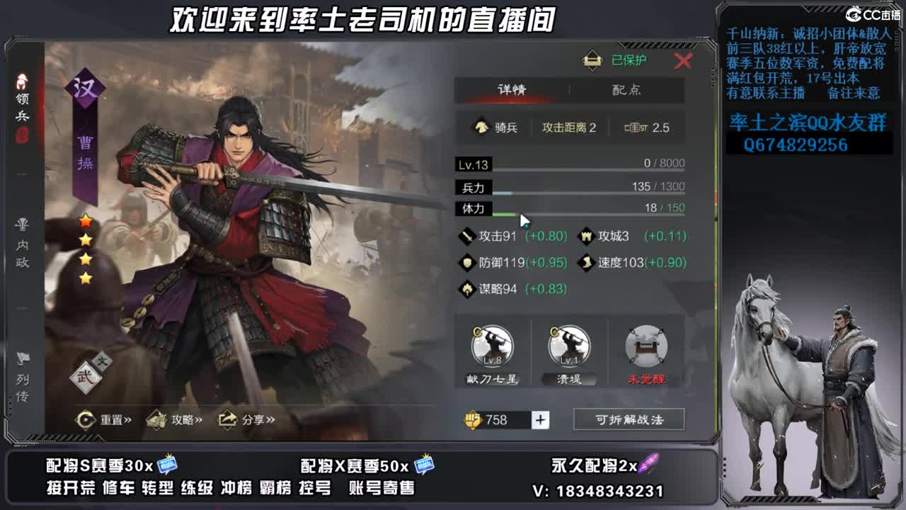 新区零冲不开五不下播，账号捡漏 第2段