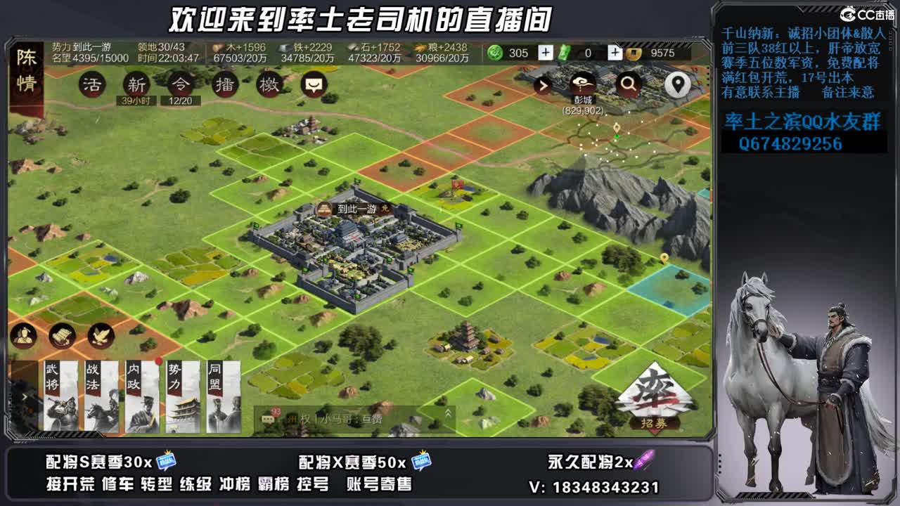 新区零冲不开五不下播，账号捡漏 第6段