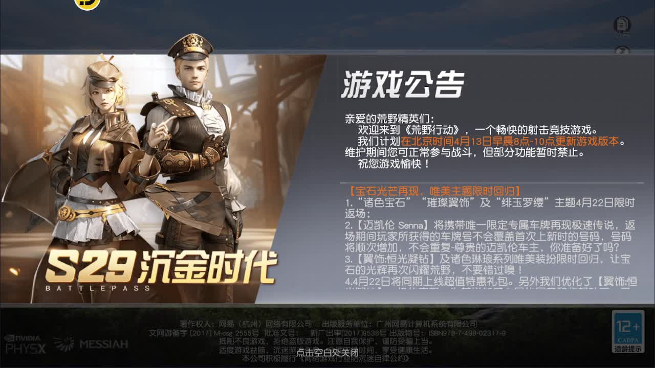 陪伴是最浪漫的旅程