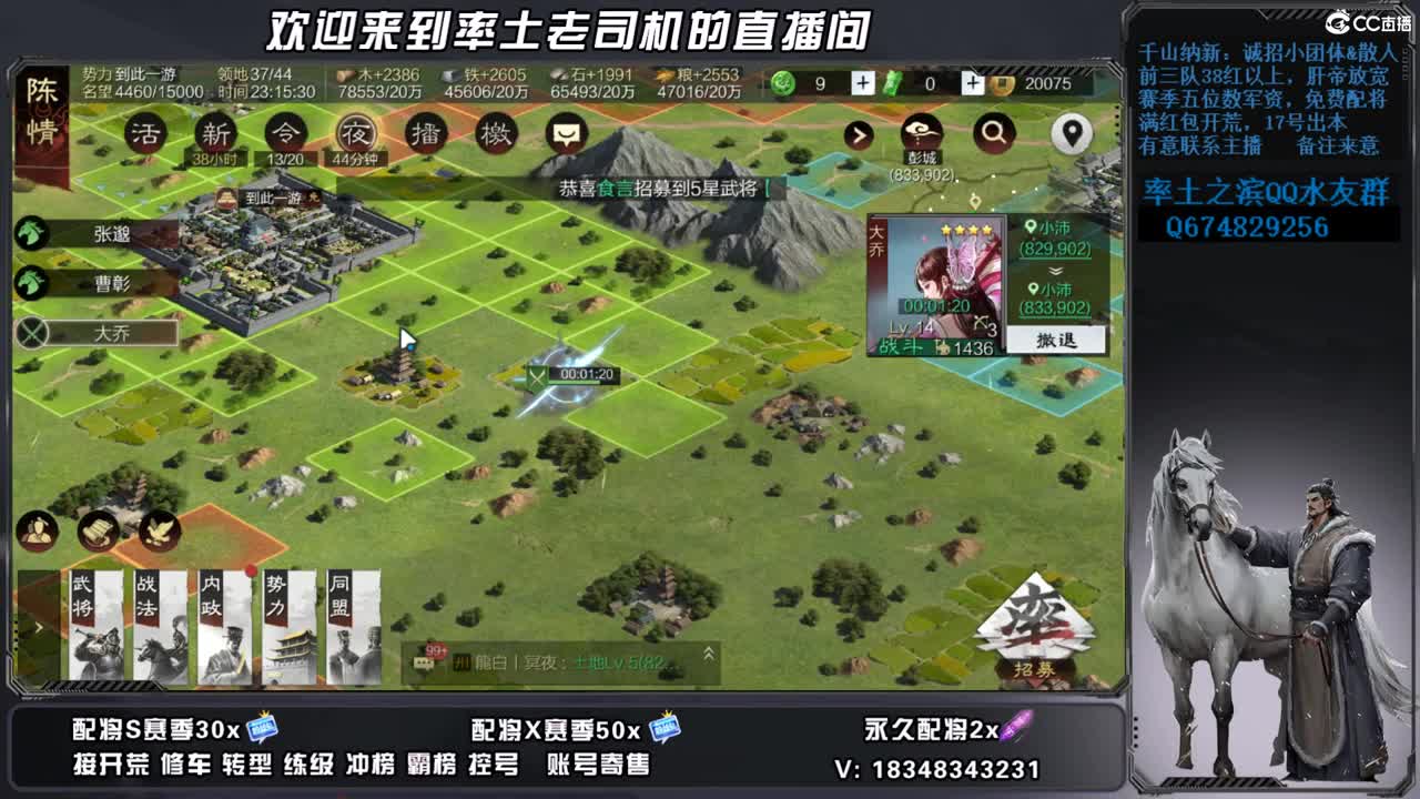 新区零冲不开五不下播，账号捡漏 第8段