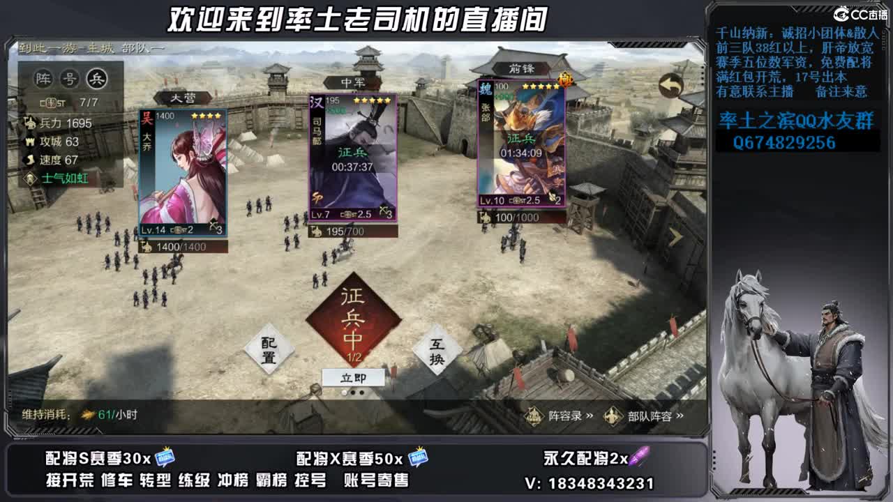 新区零冲不开五不下播，账号捡漏 第10段