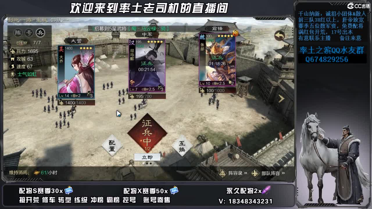 新区零冲不开五不下播，账号捡漏 第11段