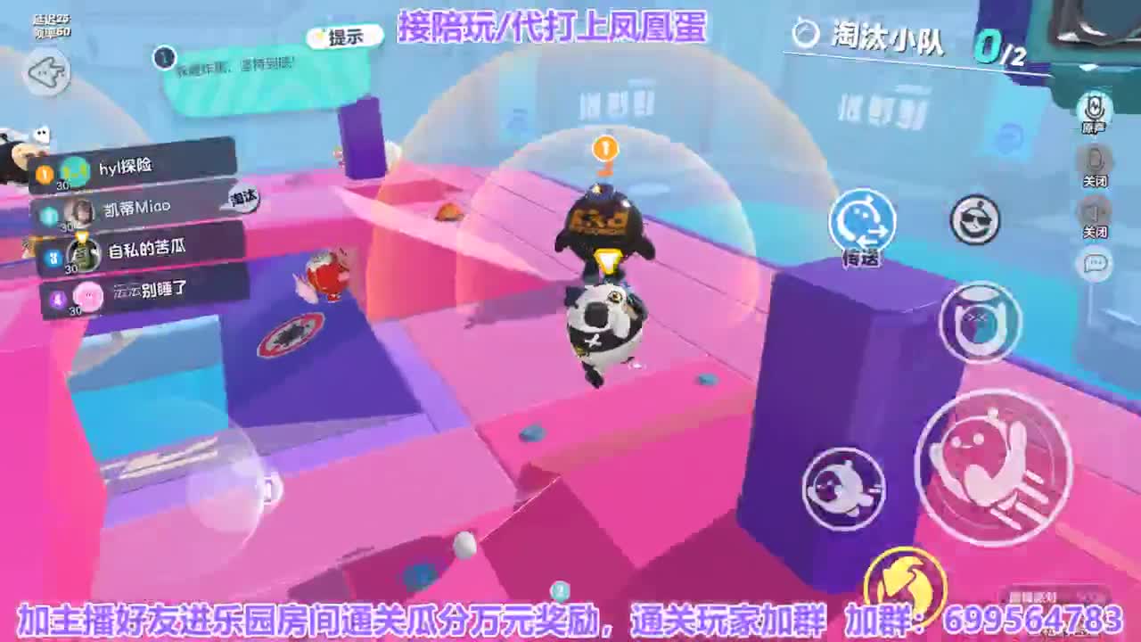 接代上凤凰蛋 第9段