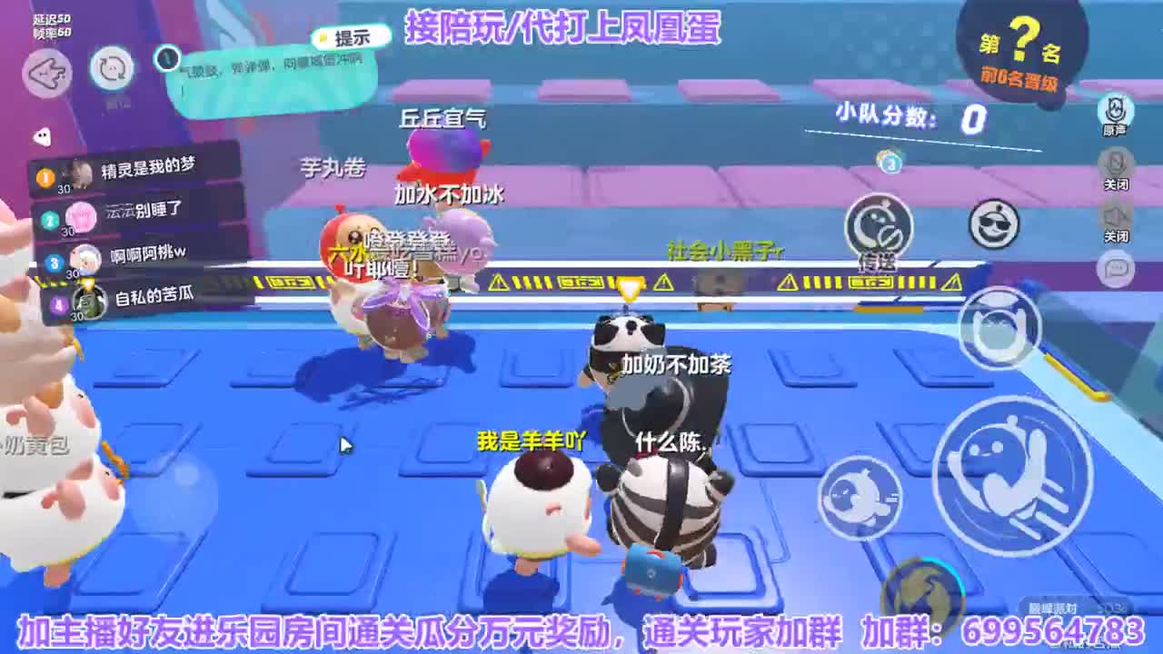 接代上凤凰蛋 第10段
