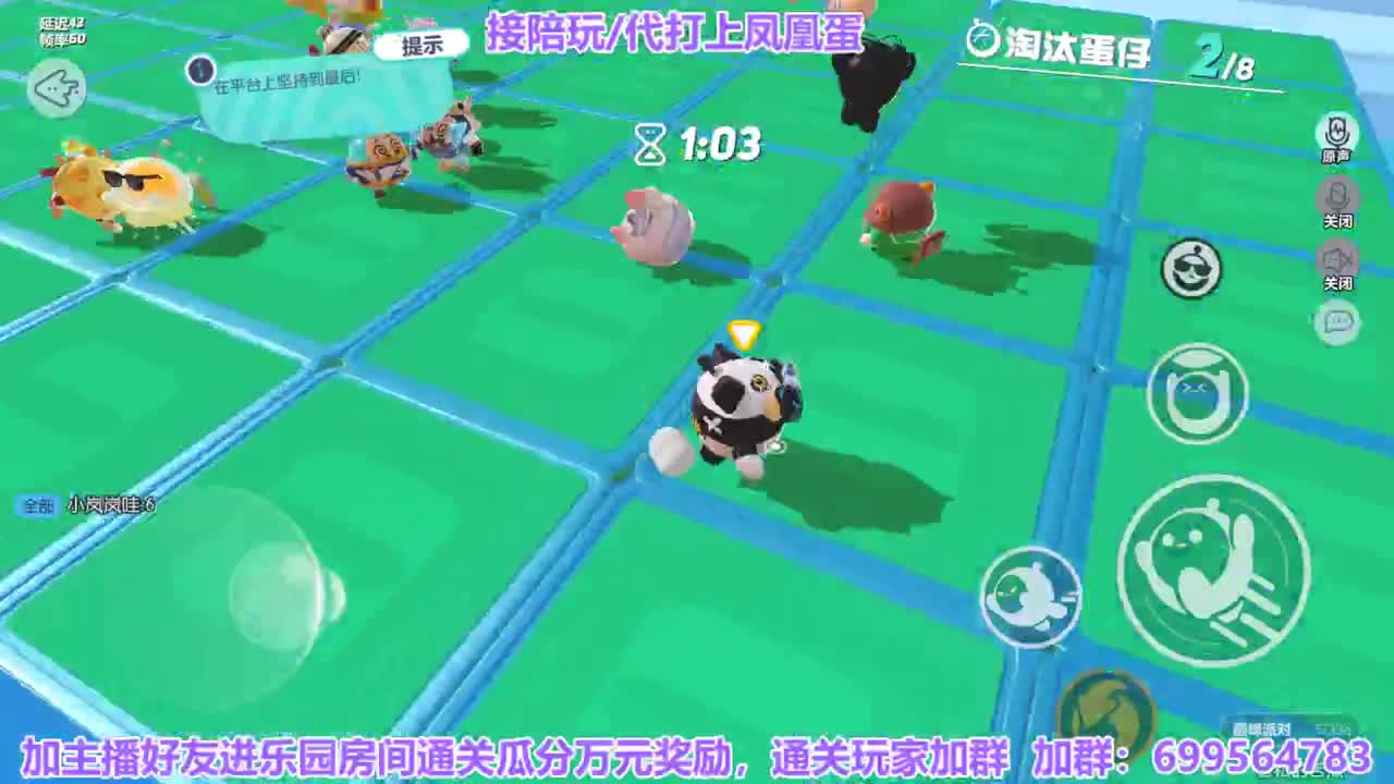 接代上凤凰蛋 第13段