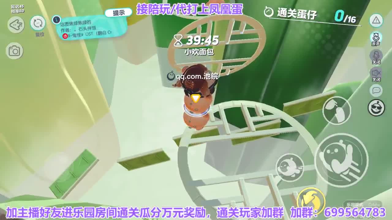 接代上凤凰蛋 第16段