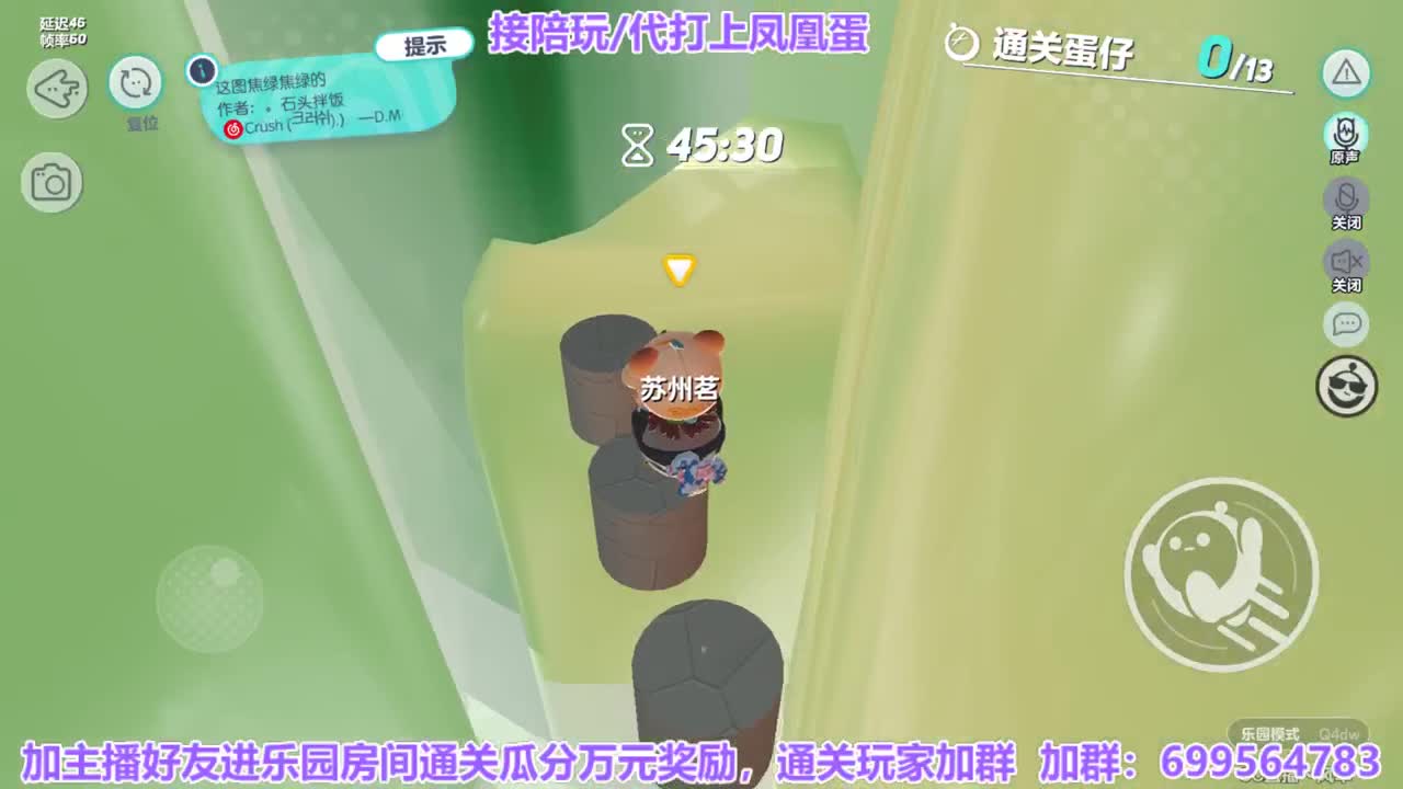 接代上凤凰蛋 第17段
