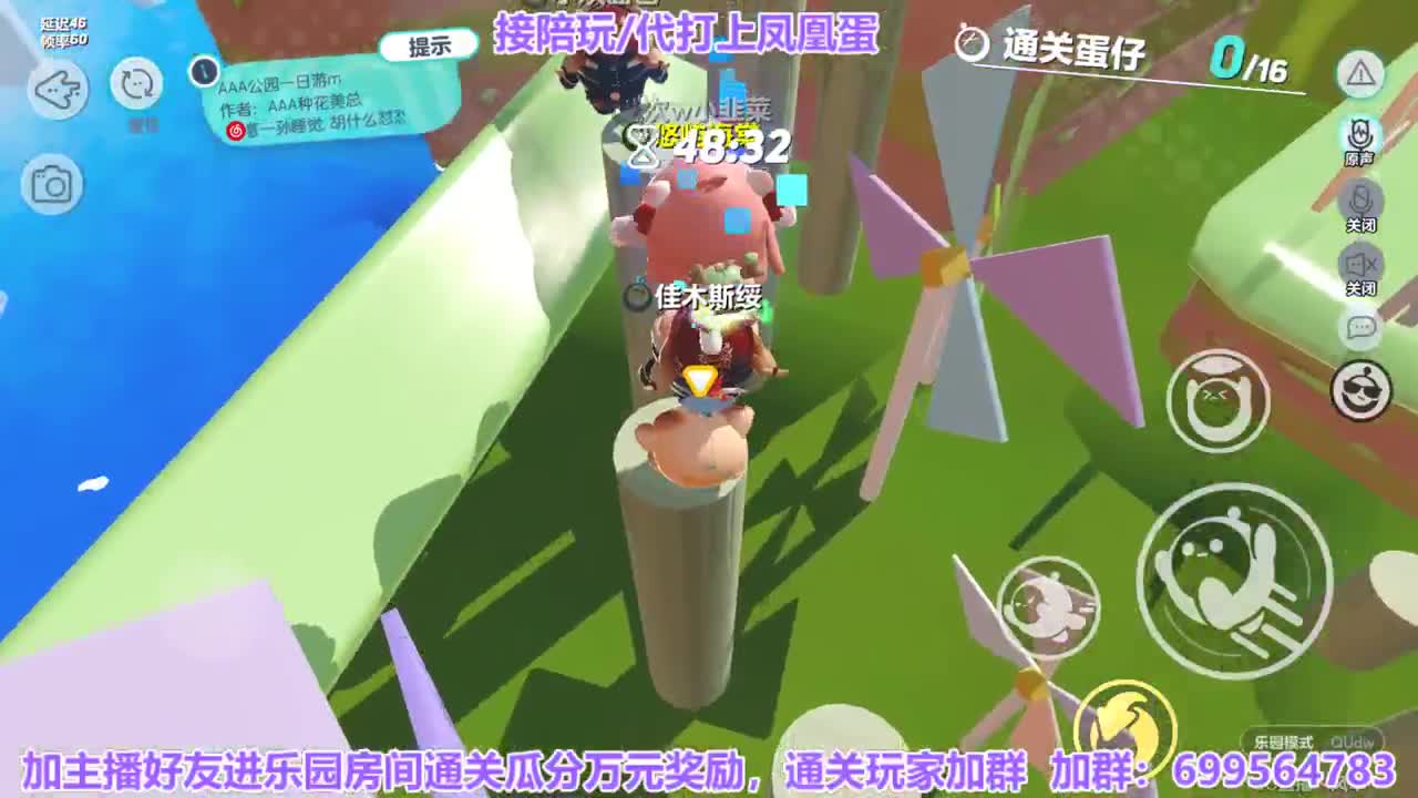 接代上凤凰蛋 第18段