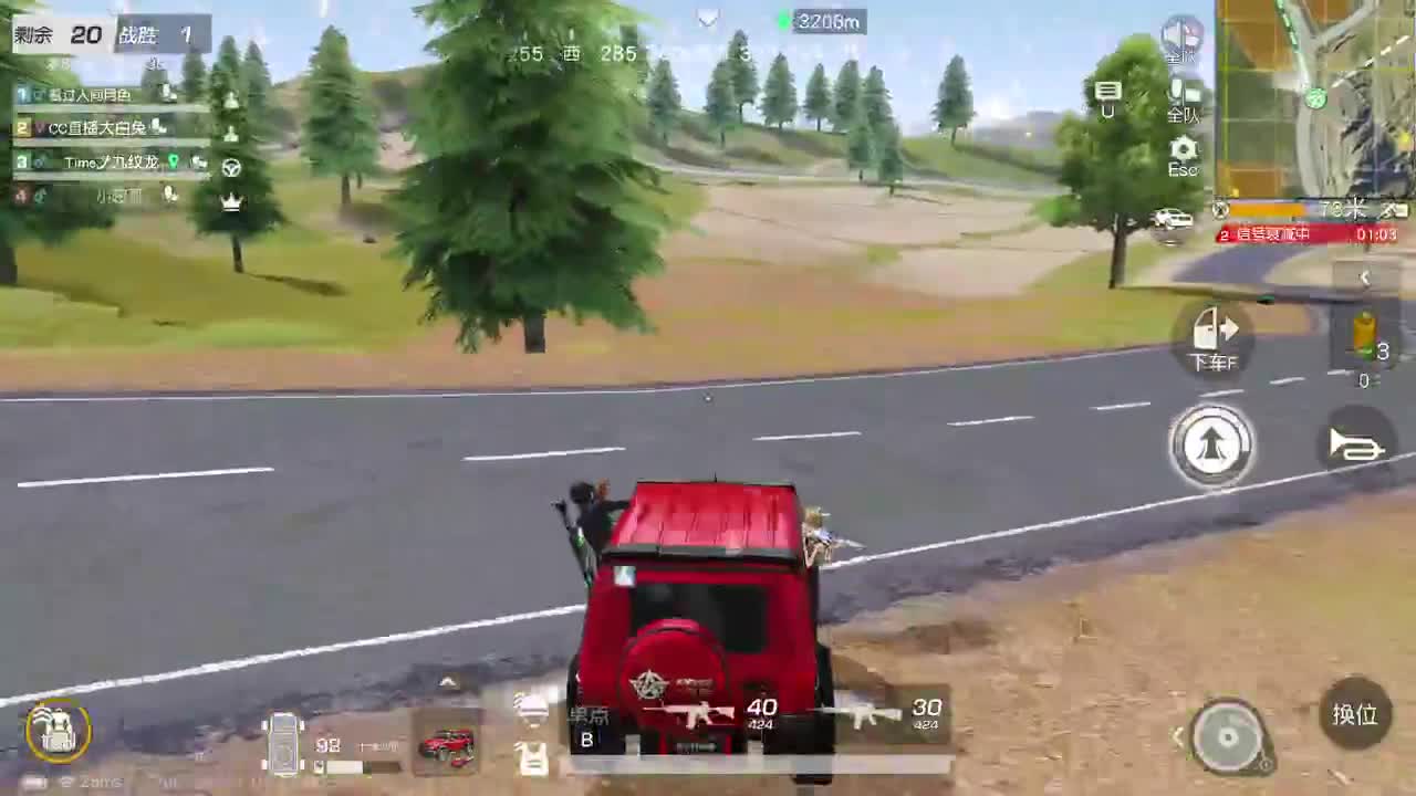 都有，都有，中了就有 第1段