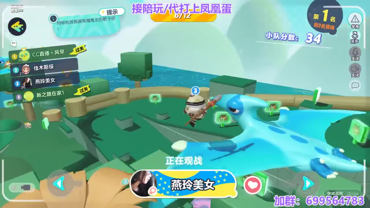 接代上凤凰蛋 第21段