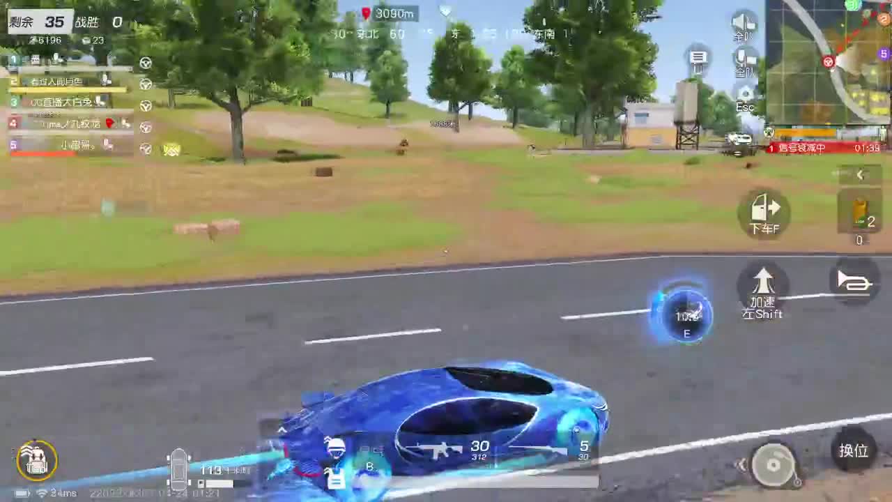 都有，都有，中了就有 第3段