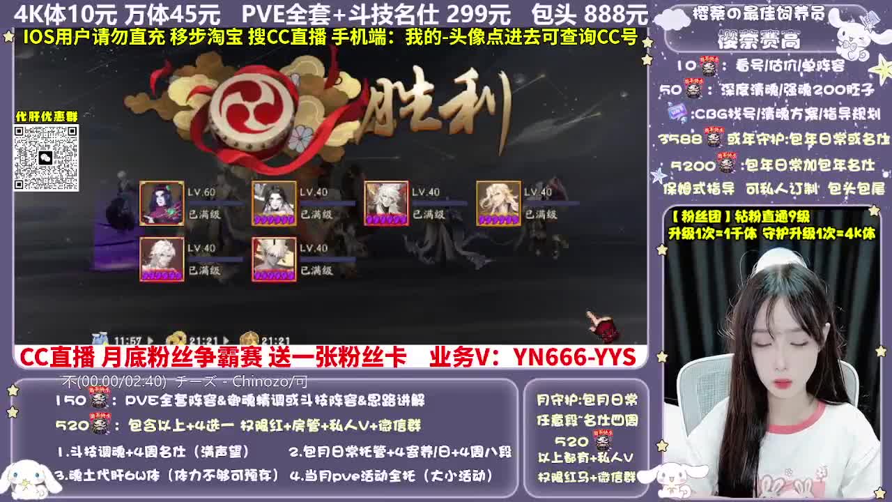 调号|赛季|斗技|托管 第8段