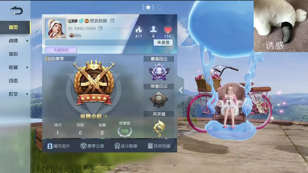快乐局 第1段