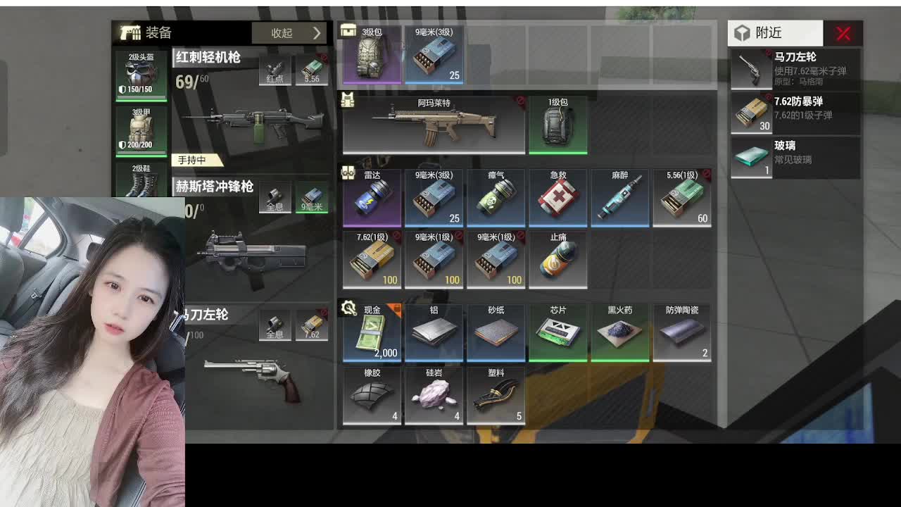快递嘛~我的！！！ 第9段