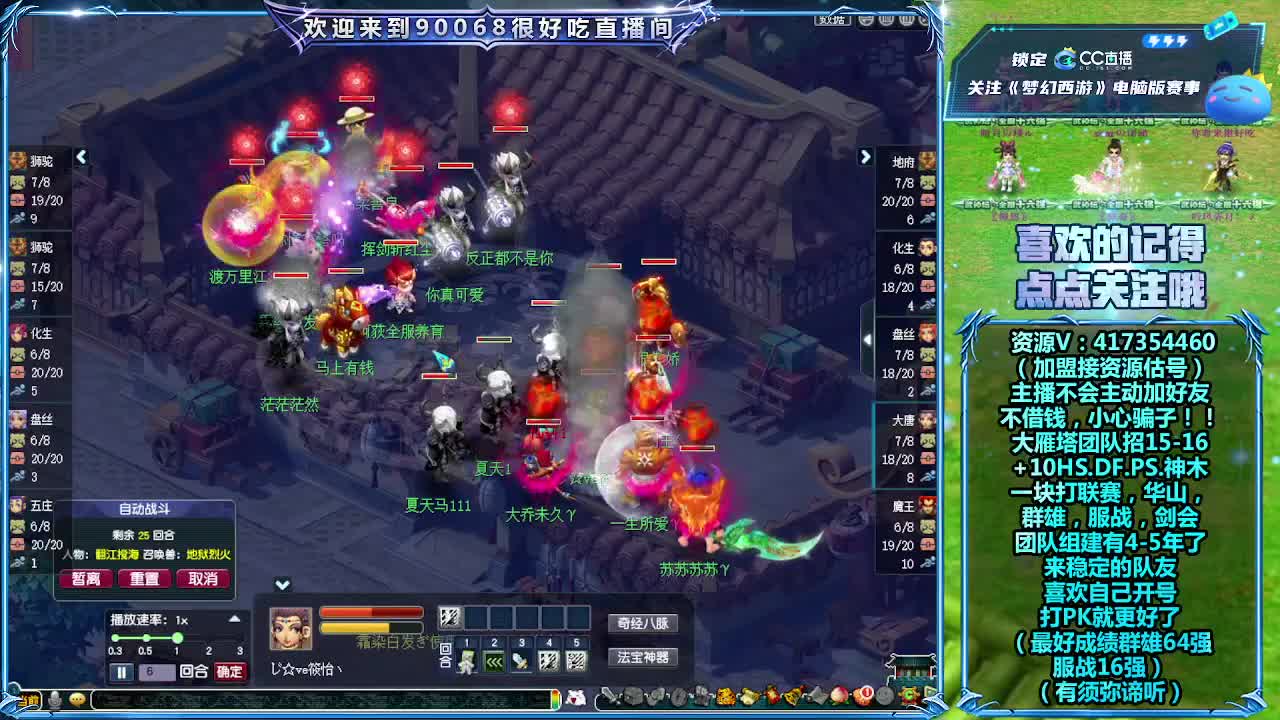 刷日常~接资源~带货有返 第17段