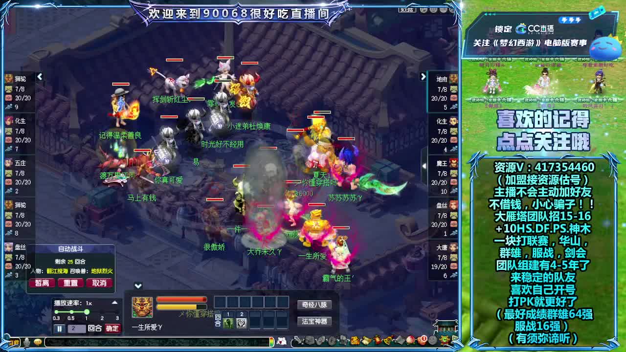 刷日常~接资源~带货有返 第18段