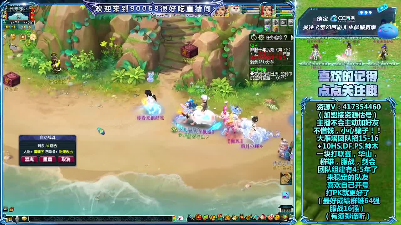 刷日常~接资源~带货有返 第19段