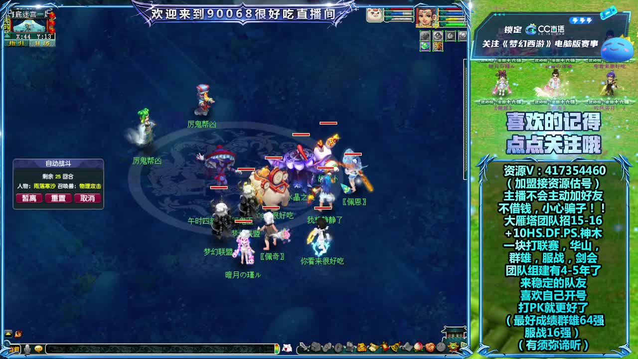 刷日常~接资源~带货有返 第20段