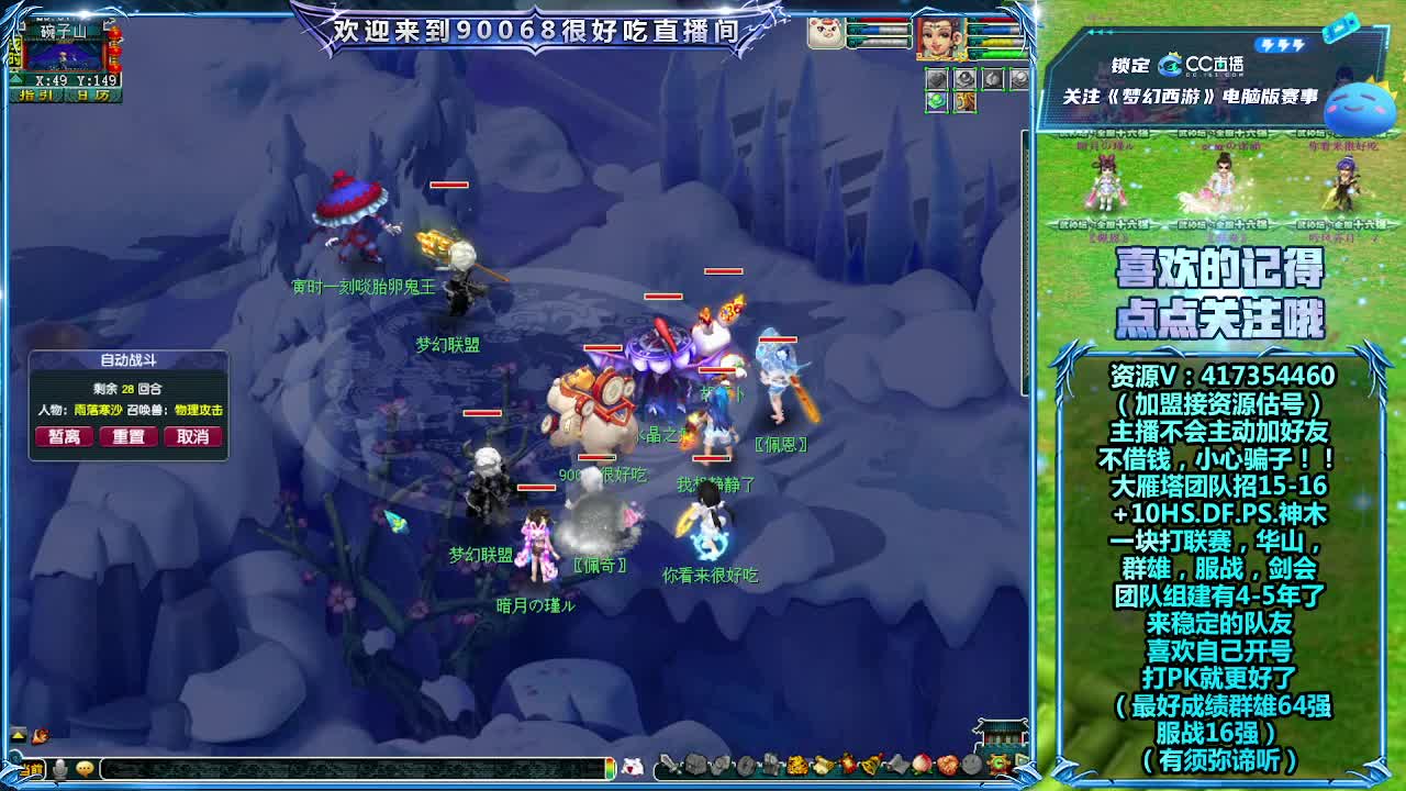 刷日常~接资源~带货有返 第21段