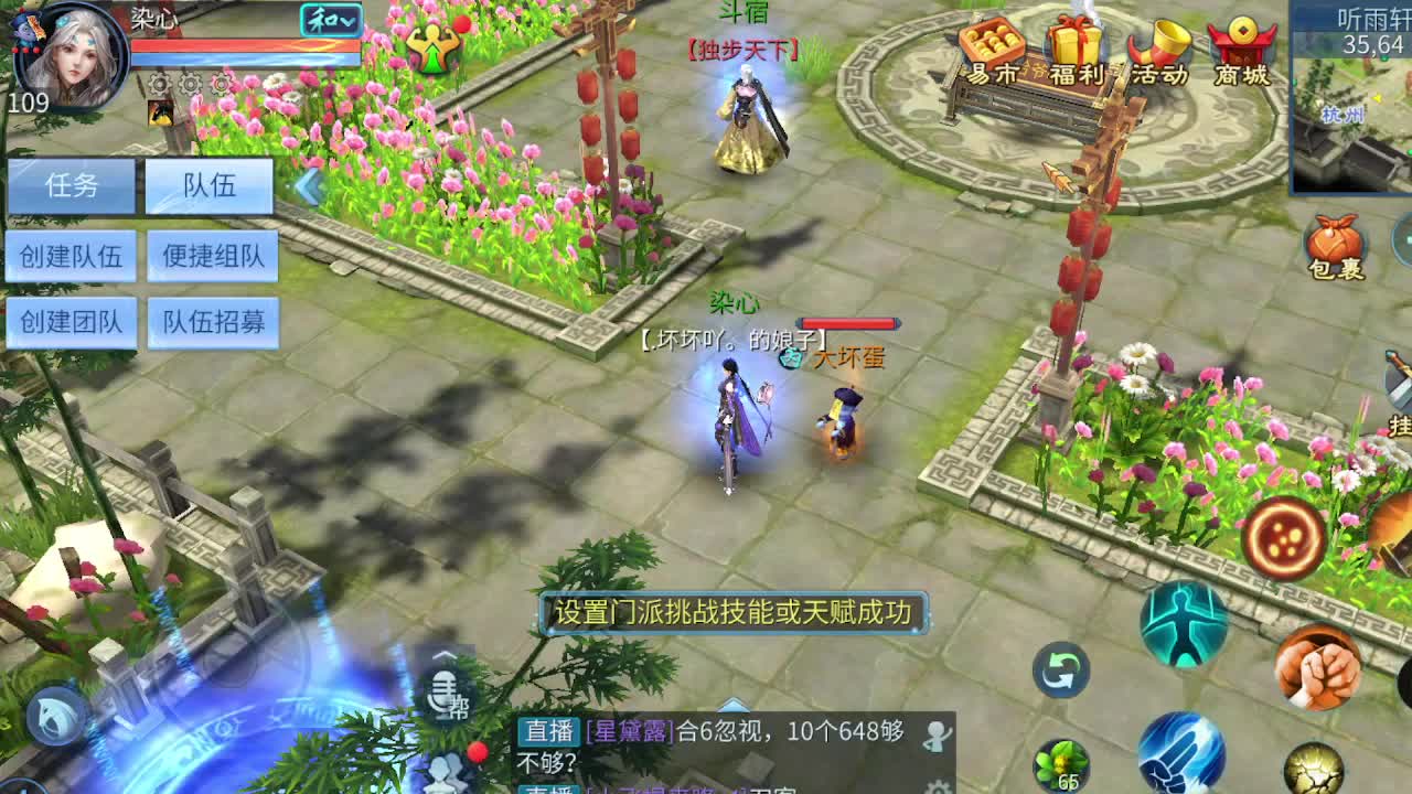 佳话连篇0423 第2段