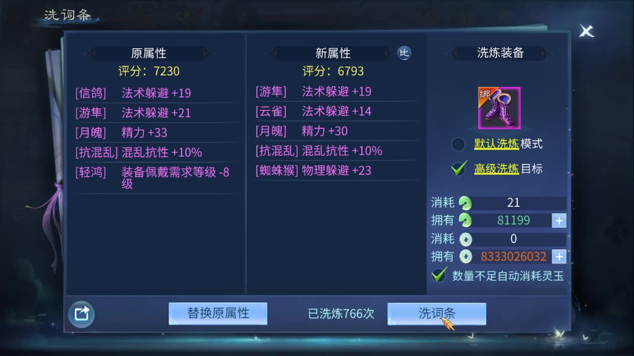 佳话连篇0423 第3段