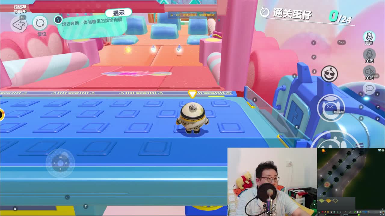 CC第一气人主播 第2段