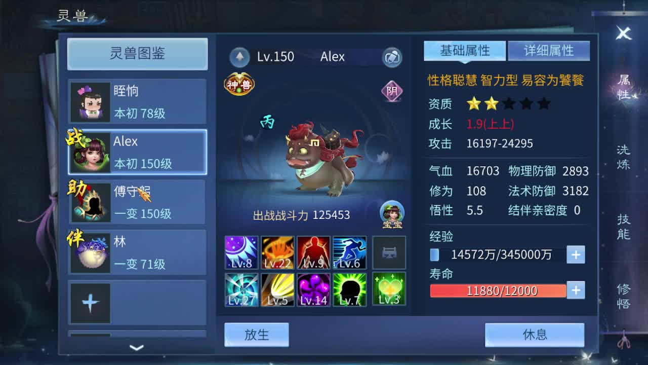 佳话连篇0423 第4段