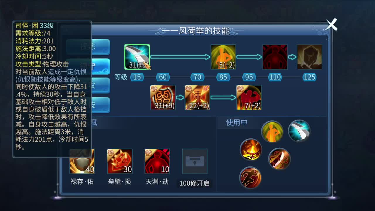 佳话连篇0423 第5段