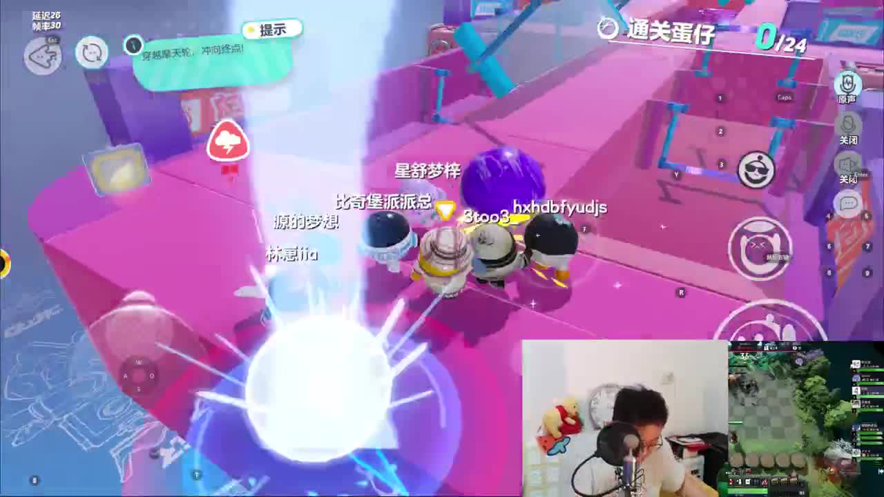 CC第一气人主播 第4段