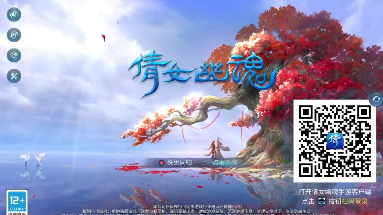 佳话连篇0423 第6段