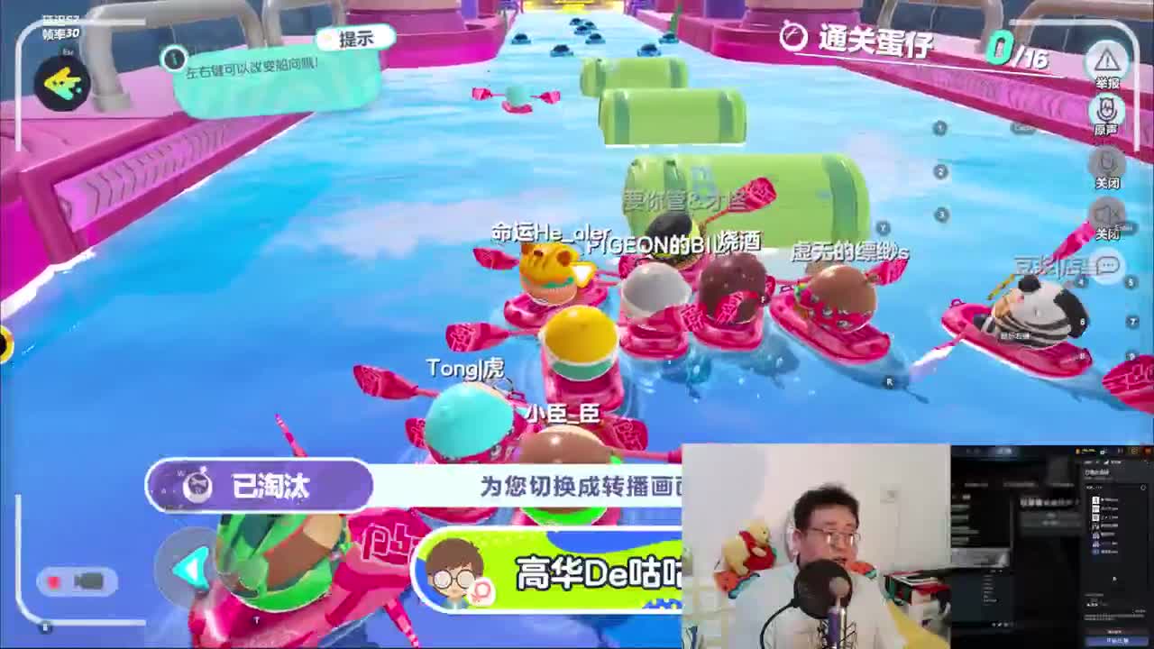 CC第一气人主播 第6段