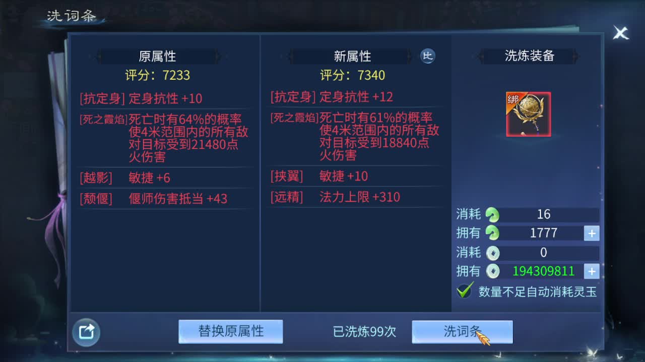 佳话连篇0423 第8段