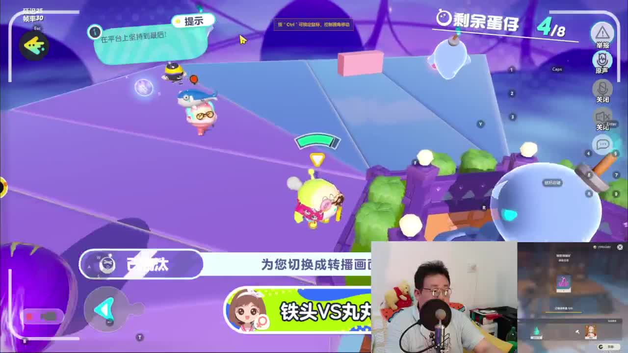 CC第一气人主播 第1段