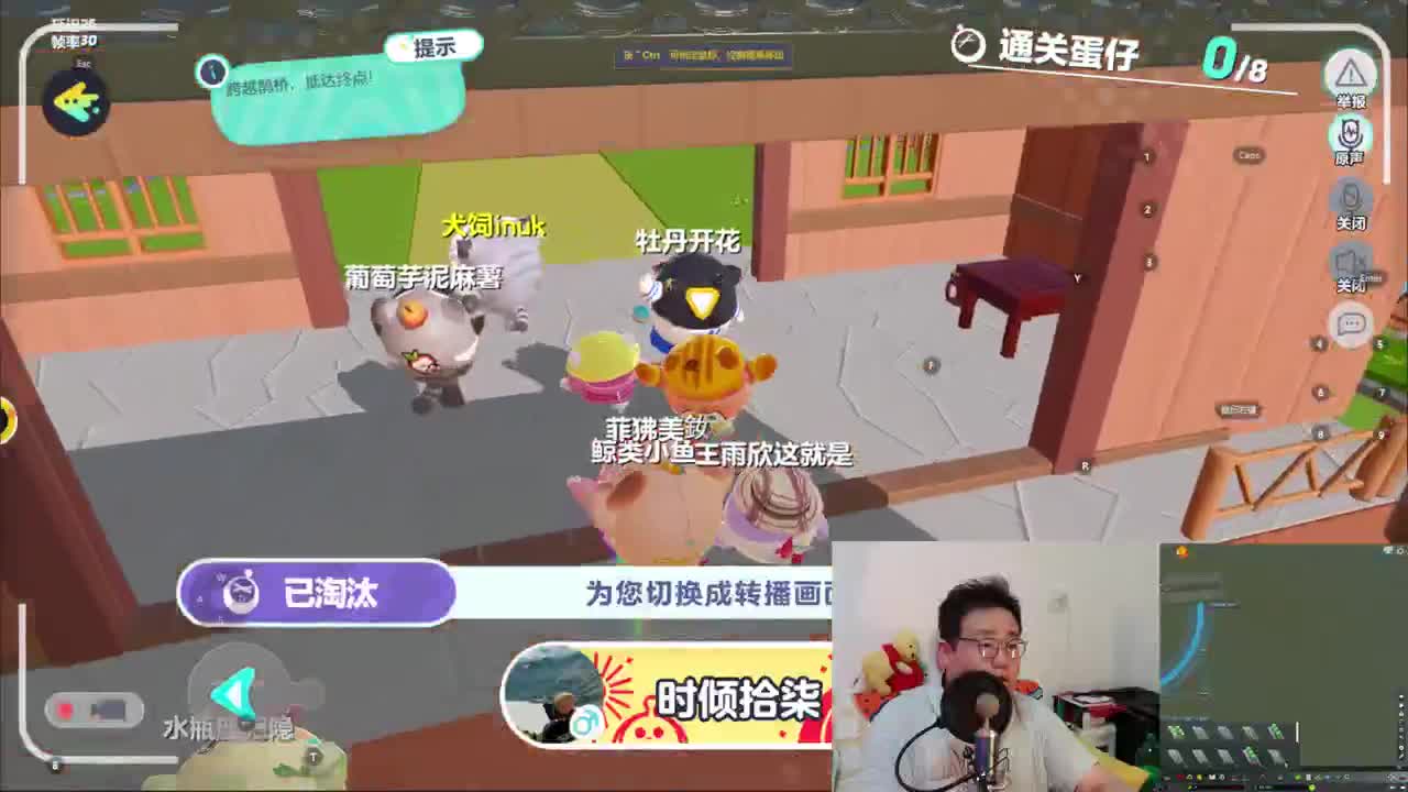 CC第一气人主播 第2段