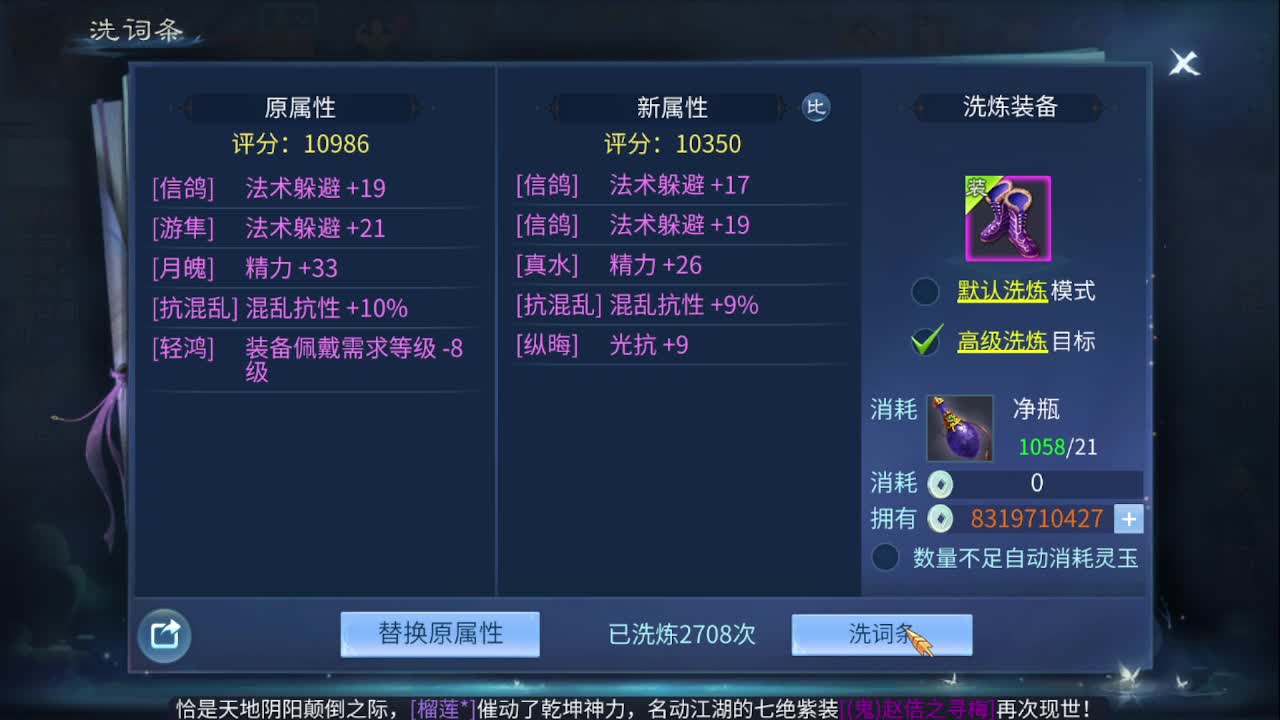 佳话连篇0423 第10段