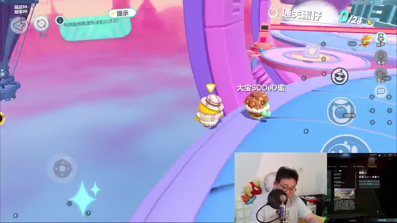 CC第一气人主播 第4段