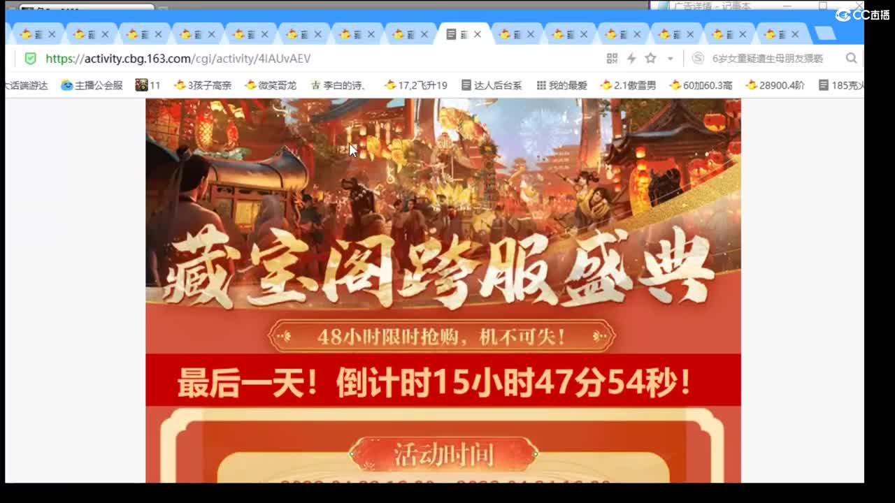 估价配装专业细心的主播 第10段