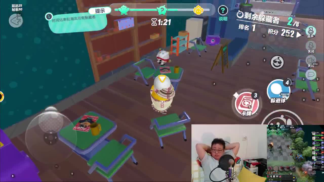 CC第一气人主播 第5段