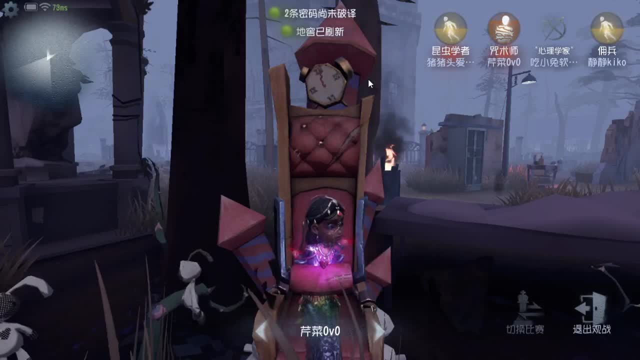 人屠双皇快乐匹配~ 第1段