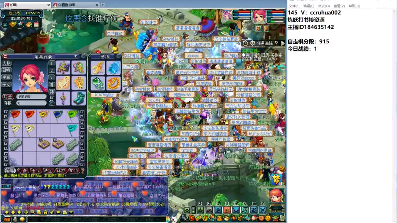 自走棋水友赛最后的狂欢 第3段