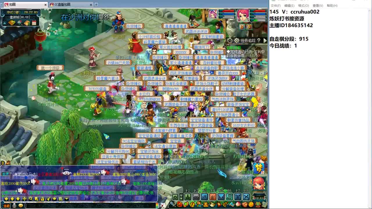 自走棋水友赛最后的狂欢 第4段