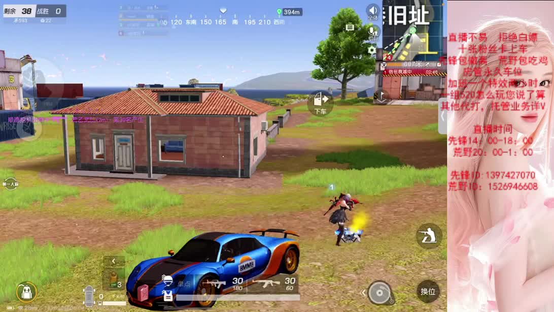 月底求过流水 第12段