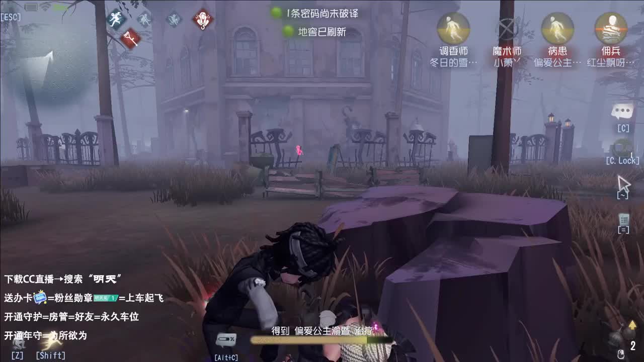 重生之我在CC当主播 第1段