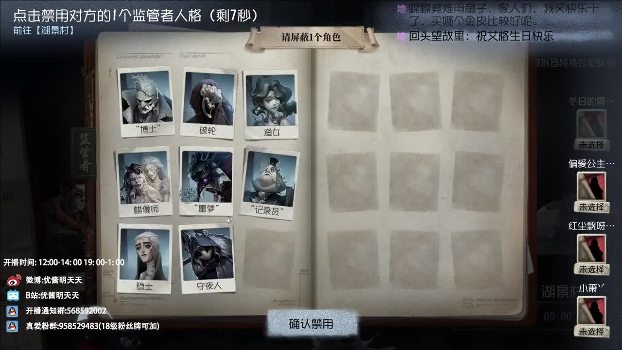 重生之我在CC当主播 第3段