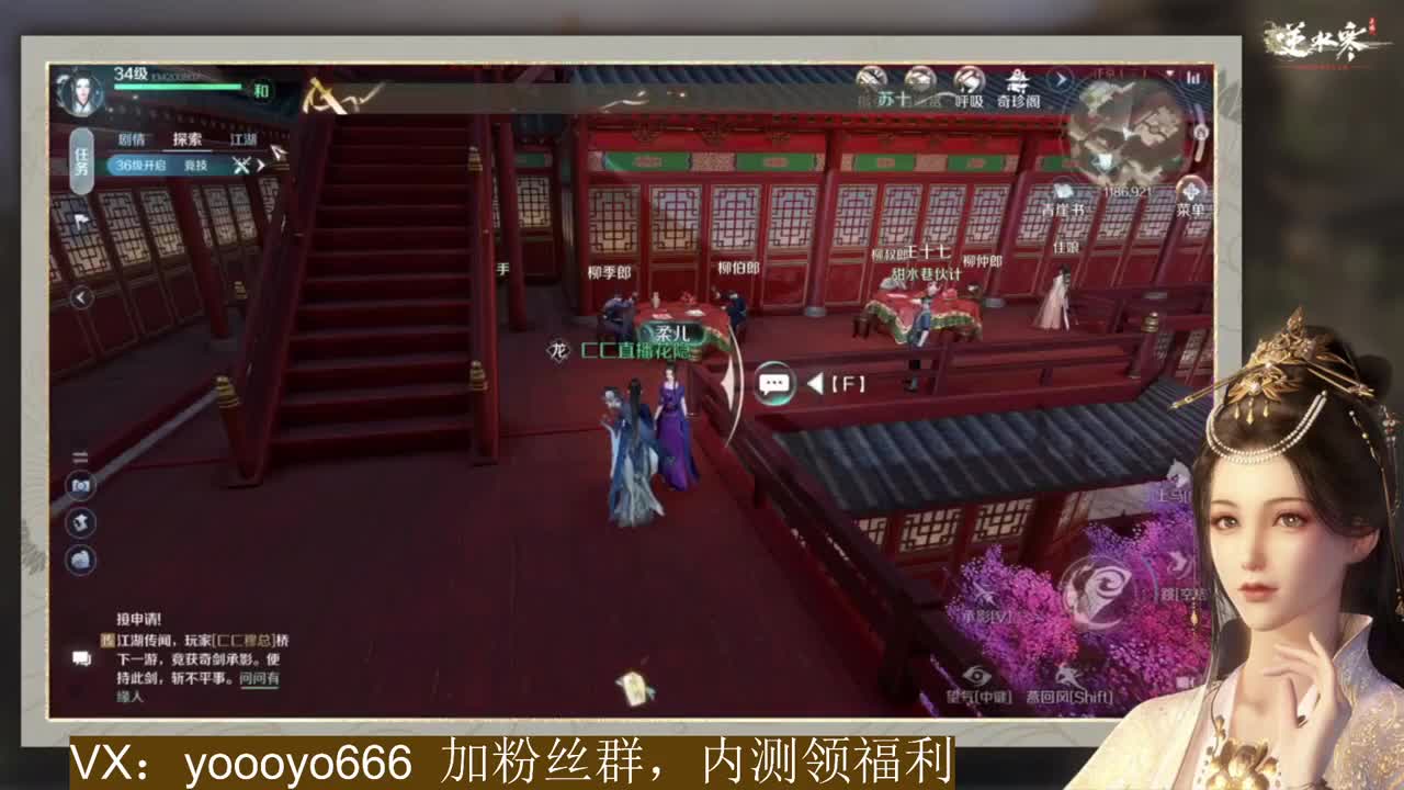 内测倒计时5天，期待中！ 第1段