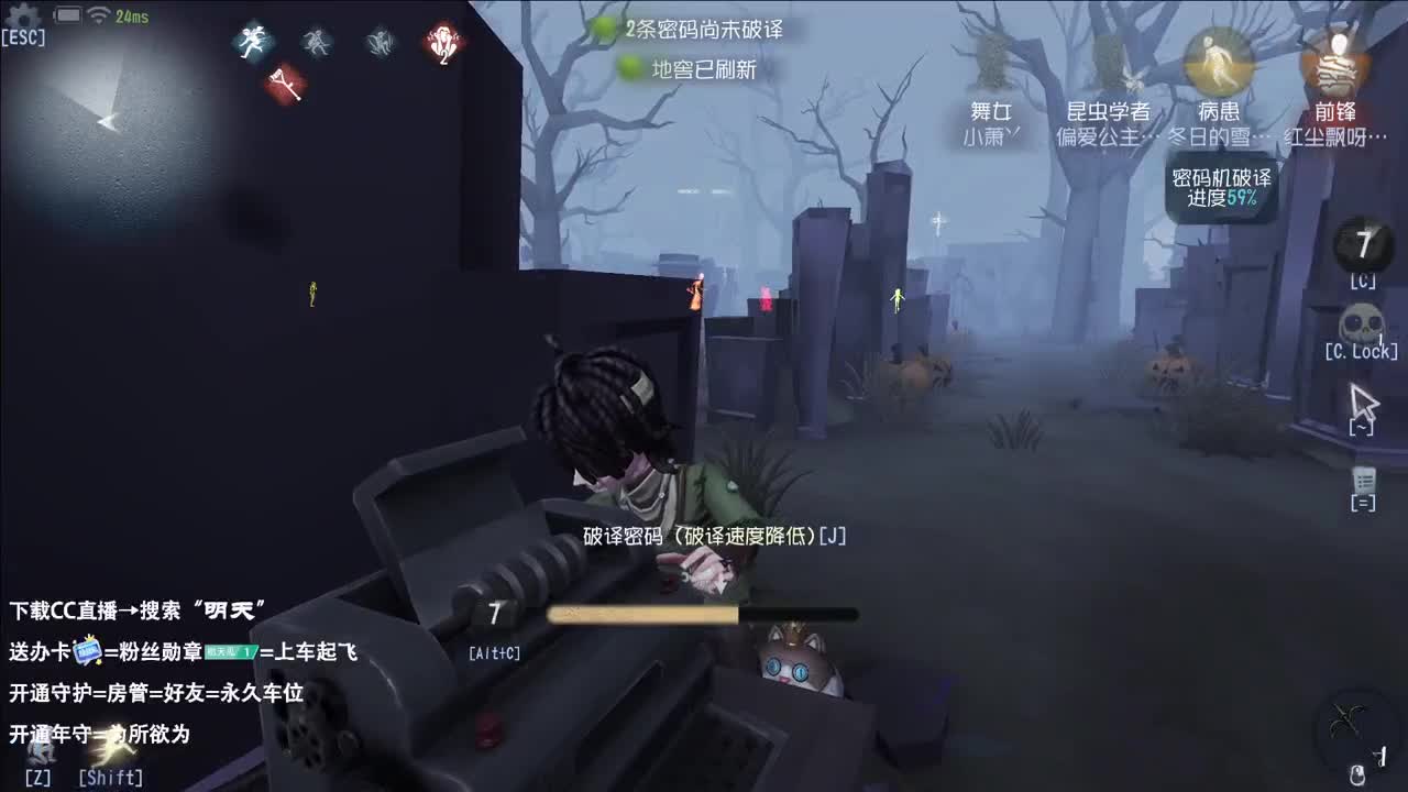 重生之我在CC当主播 第4段