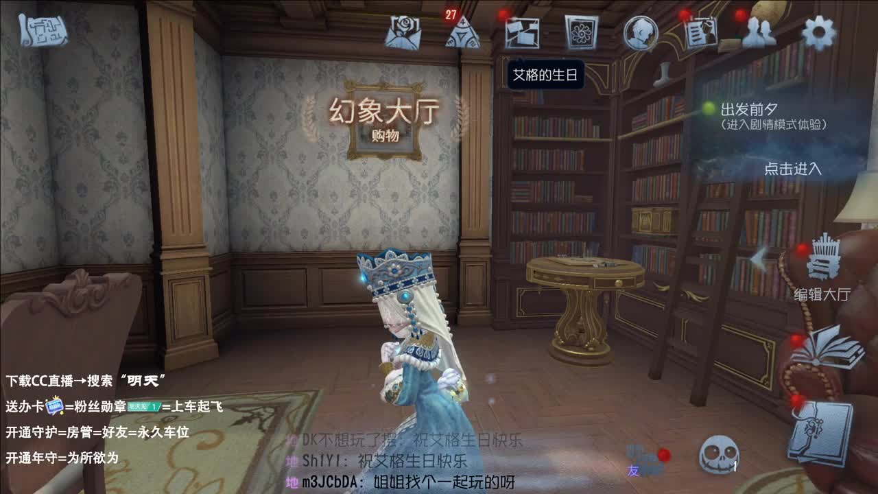 重生之我在CC当主播 第5段