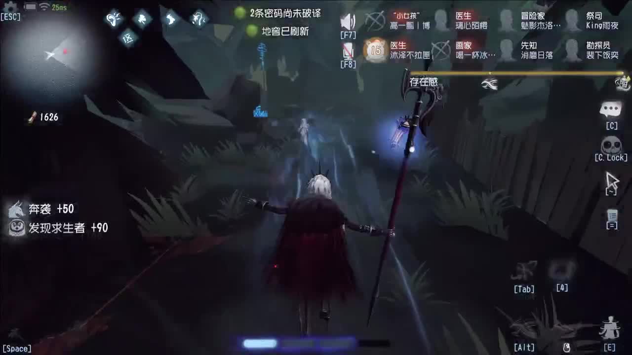 重生之我在CC当主播 第8段