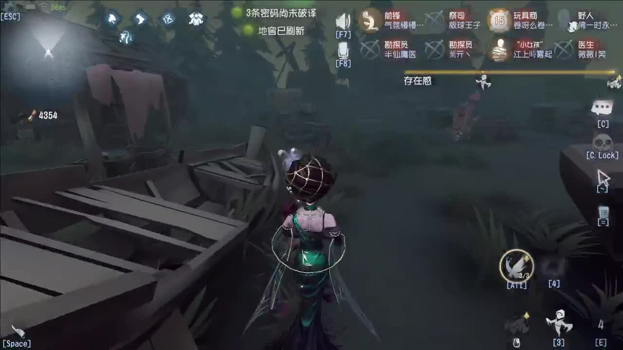 重生之我在CC当主播 第9段