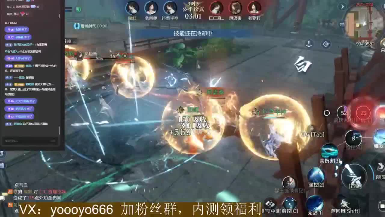 内测倒计时5天，期待中！ 第7段